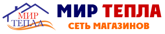 Мир тепла. Логотип мир тепла. Мир тепла Ростов. Мир тепла Бердск.